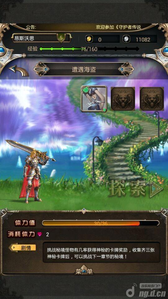 燃烧吧大脑免广告最新版